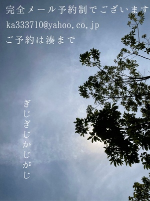 湊 かすみの写メ日記｜ローテンブルク 吉原高級店ソープ