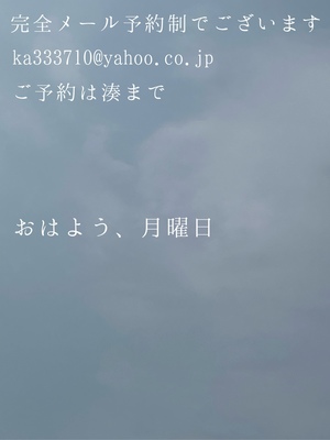 湊 かすみの写メ日記｜ローテンブルク 吉原高級店ソープ
