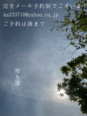 湊 かすみの写メ日記｜ローテンブルク 吉原高級店ソープ