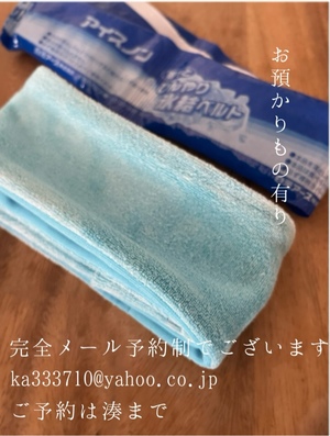 湊 かすみの写メ日記｜ローテンブルク 吉原高級店ソープ