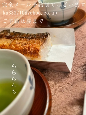 湊 かすみの写メ日記｜ローテンブルク 吉原高級店ソープ