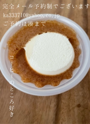 湊 かすみの写メ日記｜ローテンブルク 吉原高級店ソープ