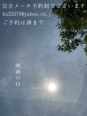 湊 かすみの写メ日記｜ローテンブルク 吉原高級店ソープ