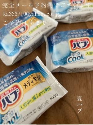 湊 かすみの写メ日記｜ローテンブルク 吉原高級店ソープ