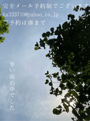 湊 かすみの写メ日記｜ローテンブルク 吉原高級店ソープ