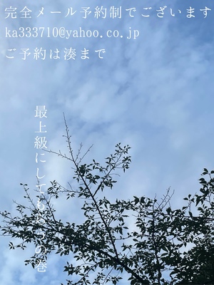 湊 かすみの写メ日記｜ローテンブルク 吉原高級店ソープ