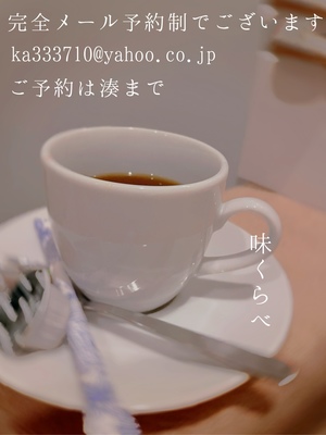 湊 かすみの写メ日記｜ローテンブルク 吉原高級店ソープ