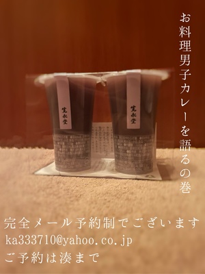 湊 かすみの写メ日記｜ローテンブルク 吉原高級店ソープ