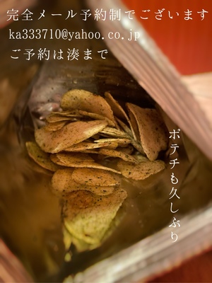 湊 かすみの写メ日記｜ローテンブルク 吉原高級店ソープ