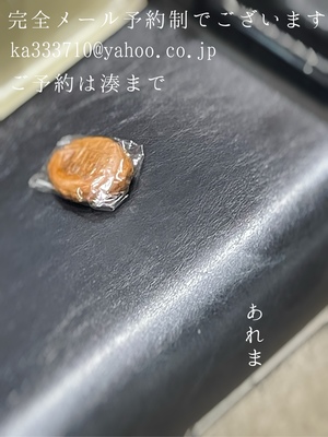 湊 かすみの写メ日記｜ローテンブルク 吉原高級店ソープ