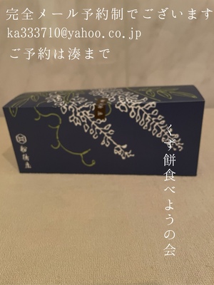 湊 かすみの写メ日記｜ローテンブルク 吉原高級店ソープ