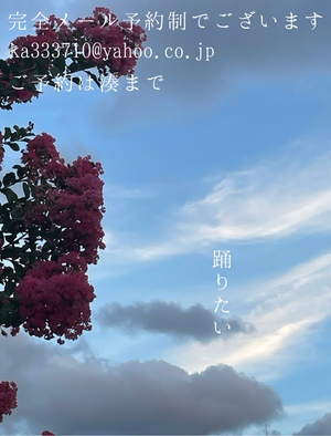 湊 かすみの写メ日記｜ローテンブルク 吉原高級店ソープ