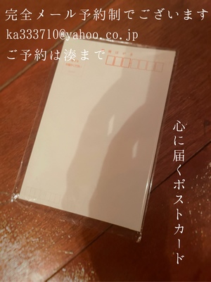 湊 かすみの写メ日記｜ローテンブルク 吉原高級店ソープ