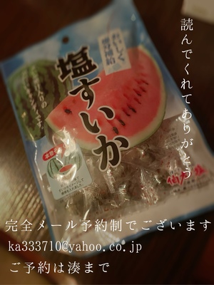湊 かすみの写メ日記｜ローテンブルク 吉原高級店ソープ