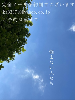 湊 かすみの写メ日記｜ローテンブルク 吉原高級店ソープ