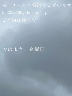 湊 かすみの写メ日記｜ローテンブルク 吉原高級店ソープ