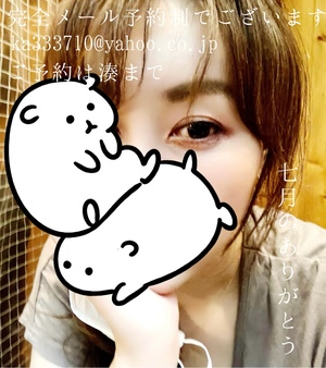 湊 かすみの写メ日記｜ローテンブルク 吉原高級店ソープ