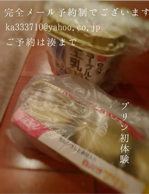 湊 かすみの写メ日記｜ローテンブルク 吉原高級店ソープ