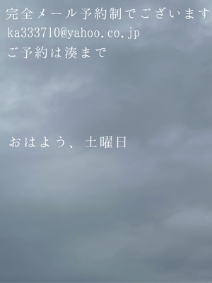 湊 かすみの写メ日記｜ローテンブルク 吉原高級店ソープ