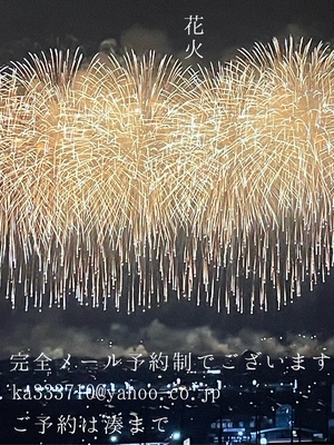 湊 かすみの写メ日記｜ローテンブルク 吉原高級店ソープ