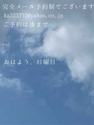 湊 かすみの写メ日記｜ローテンブルク 吉原高級店ソープ