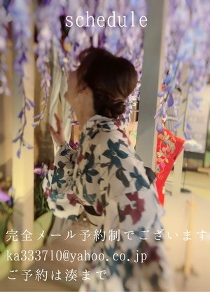 湊 かすみの写メ日記｜ローテンブルク 吉原高級店ソープ