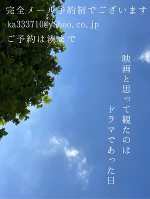 湊 かすみの写メ日記｜ローテンブルク 吉原高級店ソープ