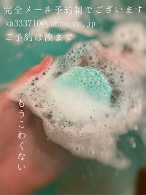 湊 かすみの写メ日記｜ローテンブルク 吉原高級店ソープ
