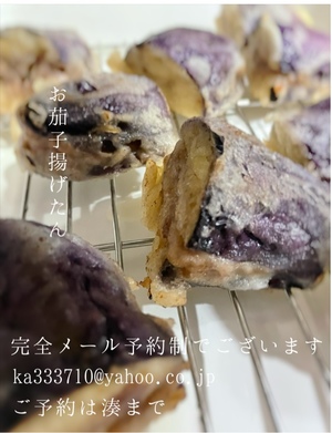 湊 かすみの写メ日記｜ローテンブルク 吉原高級店ソープ