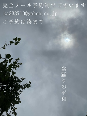 湊 かすみの写メ日記｜ローテンブルク 吉原高級店ソープ