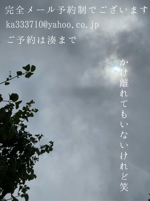 湊 かすみの写メ日記｜ローテンブルク 吉原高級店ソープ