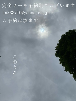 湊 かすみの写メ日記｜ローテンブルク 吉原高級店ソープ