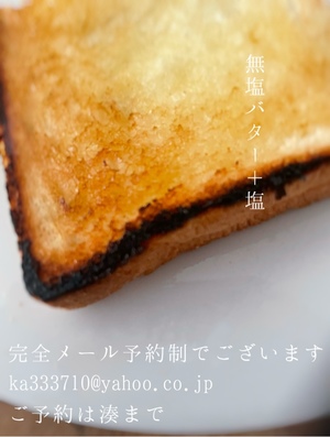 湊 かすみの写メ日記｜ローテンブルク 吉原高級店ソープ