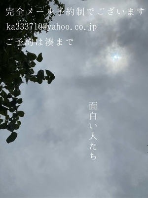 湊 かすみの写メ日記｜ローテンブルク 吉原高級店ソープ