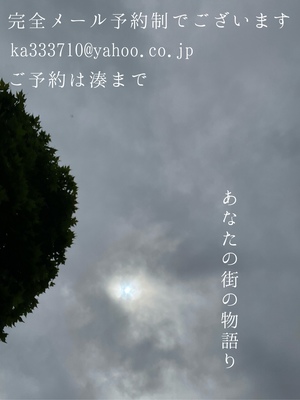 湊 かすみの写メ日記｜ローテンブルク 吉原高級店ソープ