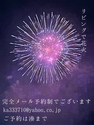 湊 かすみの写メ日記｜ローテンブルク 吉原高級店ソープ