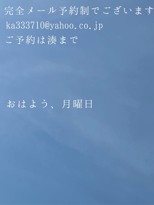 湊 かすみの写メ日記｜ローテンブルク 吉原高級店ソープ