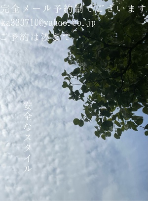 湊 かすみの写メ日記｜ローテンブルク 吉原高級店ソープ