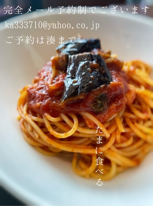 湊 かすみの写メ日記｜ローテンブルク 吉原高級店ソープ
