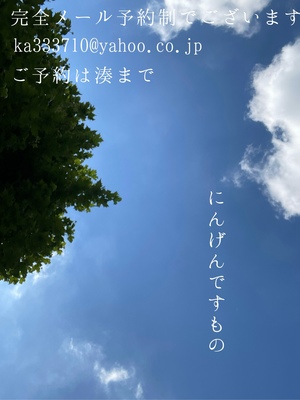 湊 かすみの写メ日記｜ローテンブルク 吉原高級店ソープ