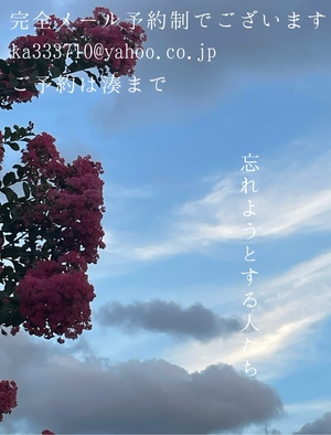湊 かすみの写メ日記｜ローテンブルク 吉原高級店ソープ