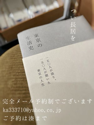 湊 かすみの写メ日記｜ローテンブルク 吉原高級店ソープ