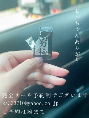 湊 かすみの写メ日記｜ローテンブルク 吉原高級店ソープ