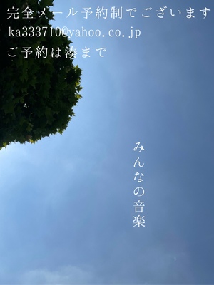 湊 かすみの写メ日記｜ローテンブルク 吉原高級店ソープ