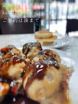 湊 かすみの写メ日記｜ローテンブルク 吉原高級店ソープ