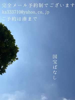 湊 かすみの写メ日記｜ローテンブルク 吉原高級店ソープ