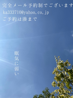 湊 かすみの写メ日記｜ローテンブルク 吉原高級店ソープ
