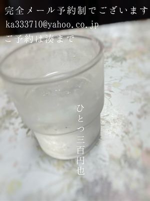 湊 かすみの写メ日記｜ローテンブルク 吉原高級店ソープ