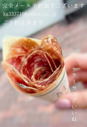 湊 かすみの写メ日記｜ローテンブルク 吉原高級店ソープ
