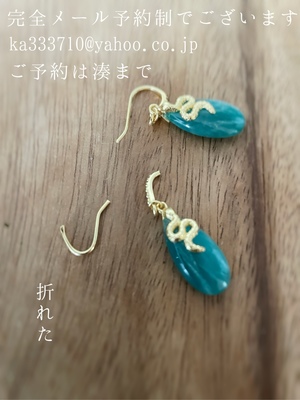 湊 かすみの写メ日記｜ローテンブルク 吉原高級店ソープ